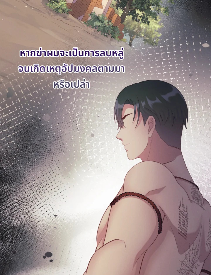 หน้า 105