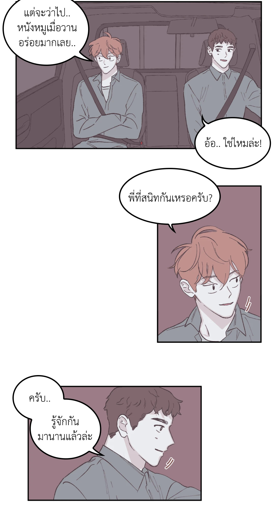 หน้า 27