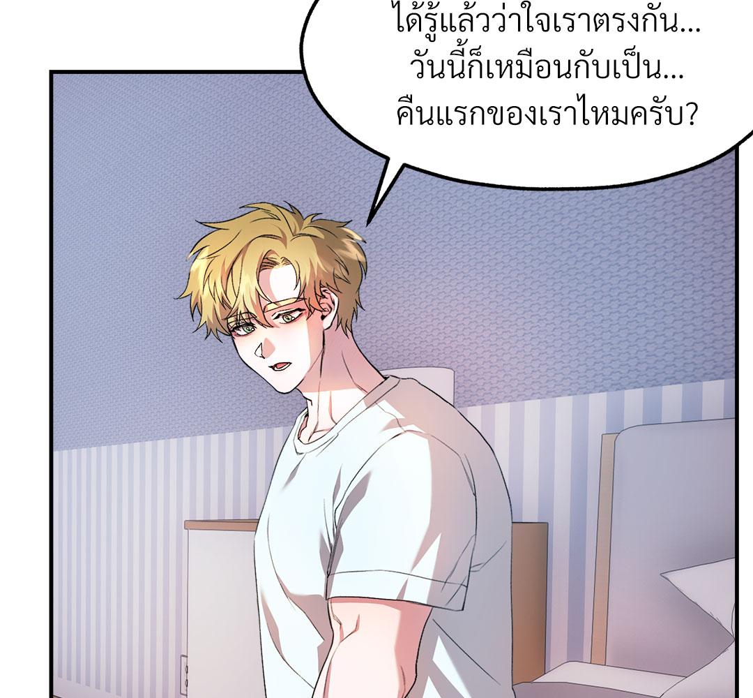 หน้า 80