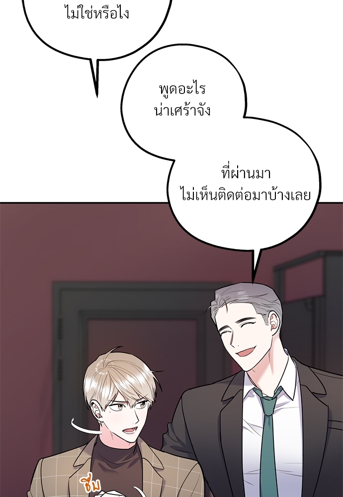 หน้า 72