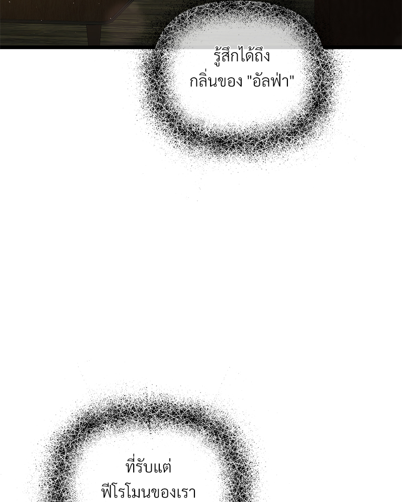 หน้า 85