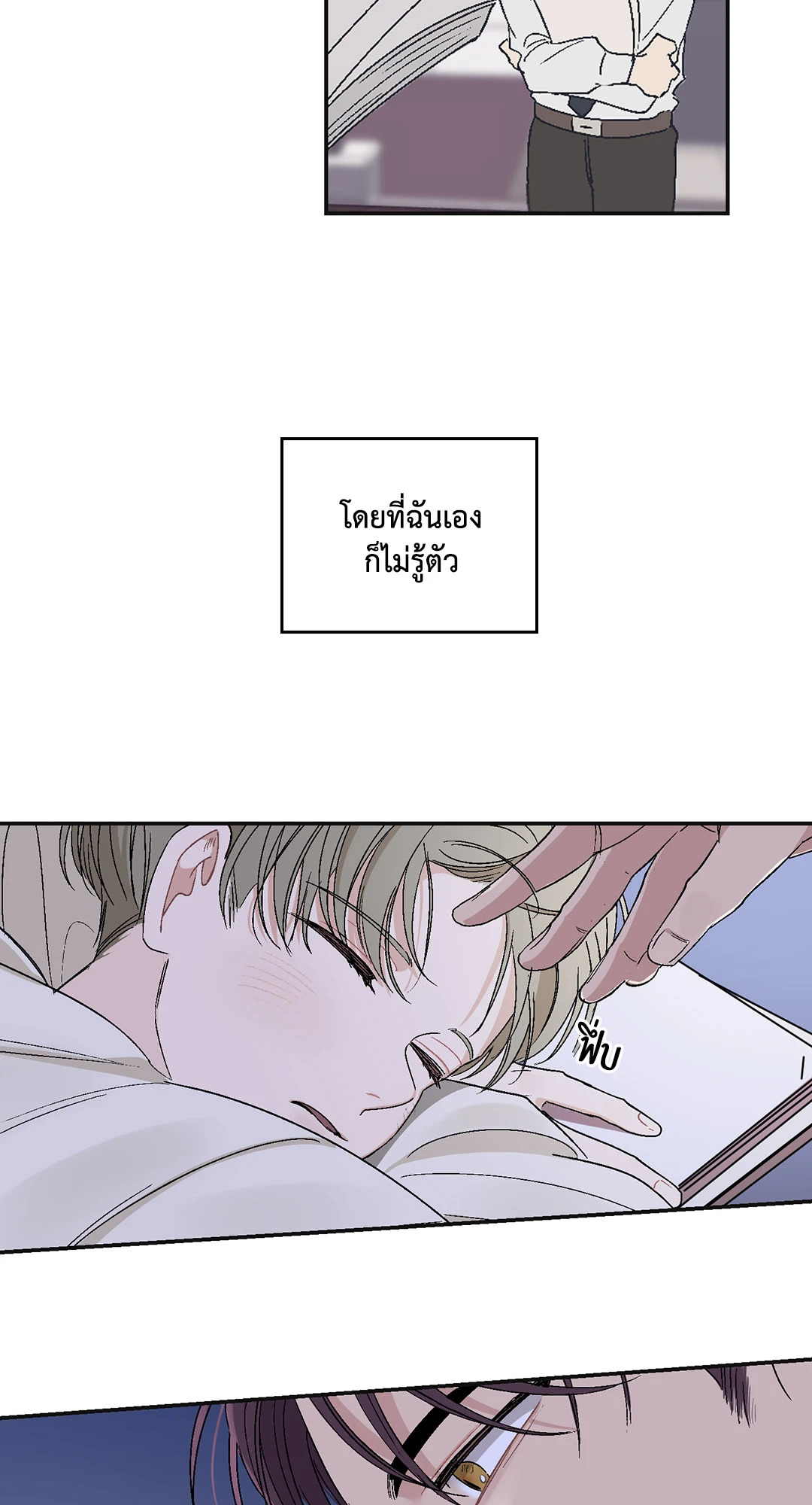 หน้า 42