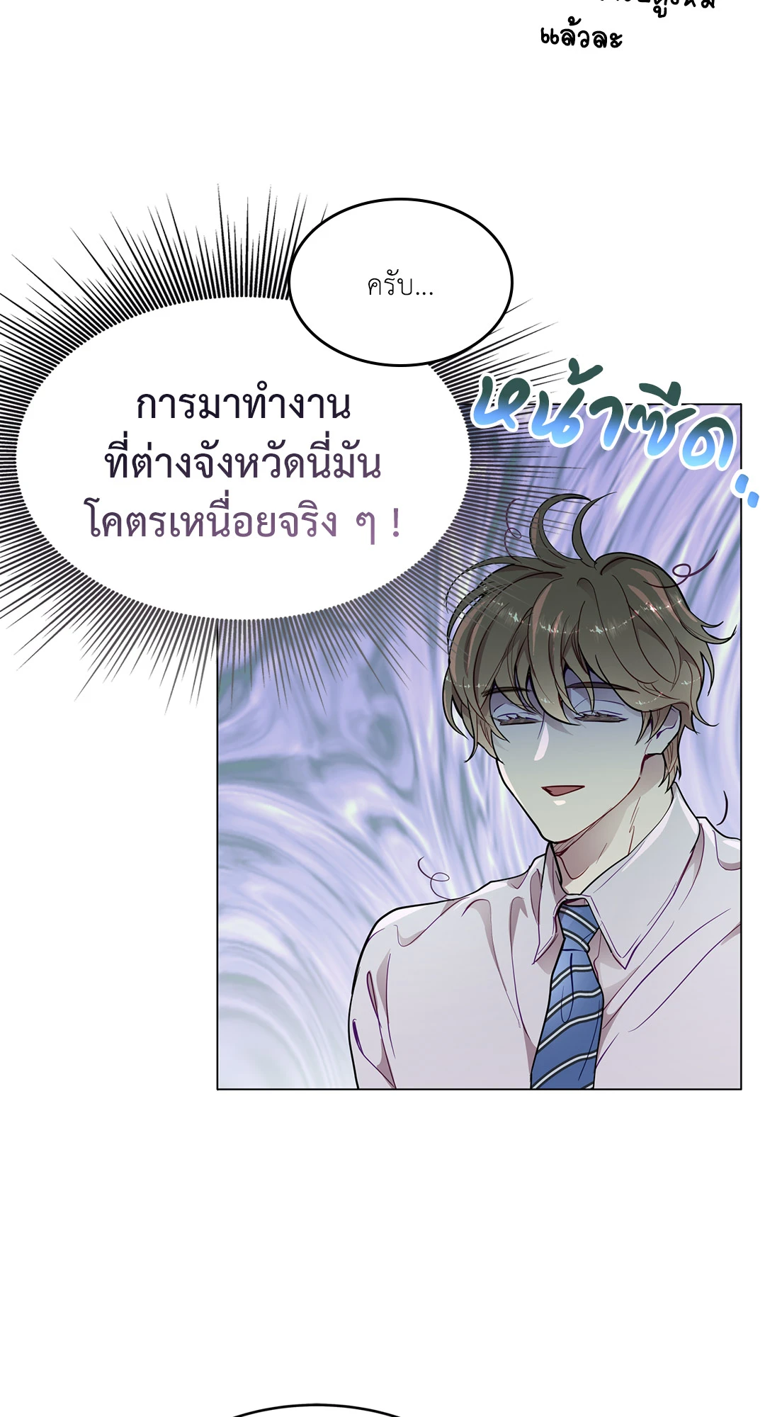 หน้า 54