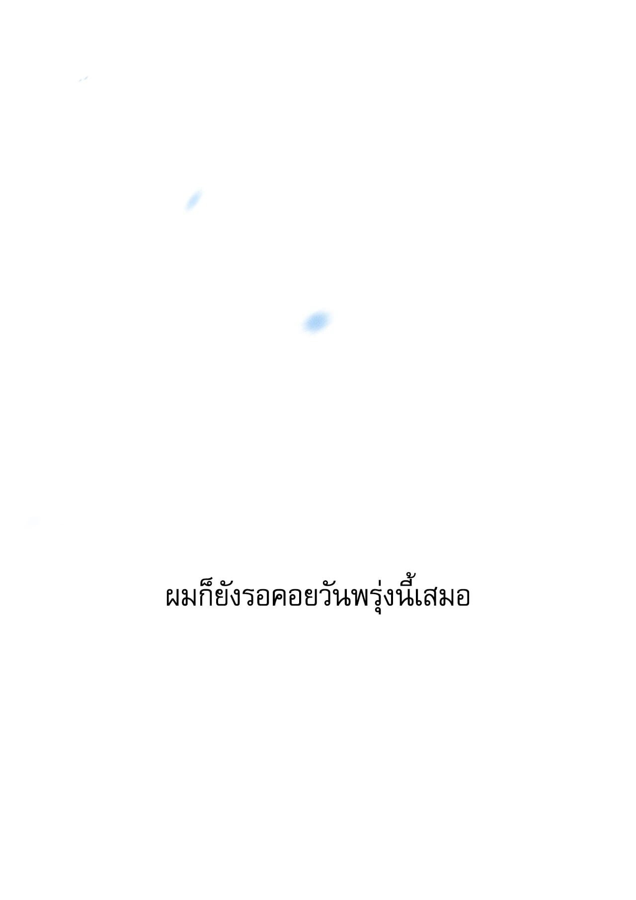 หน้า 107