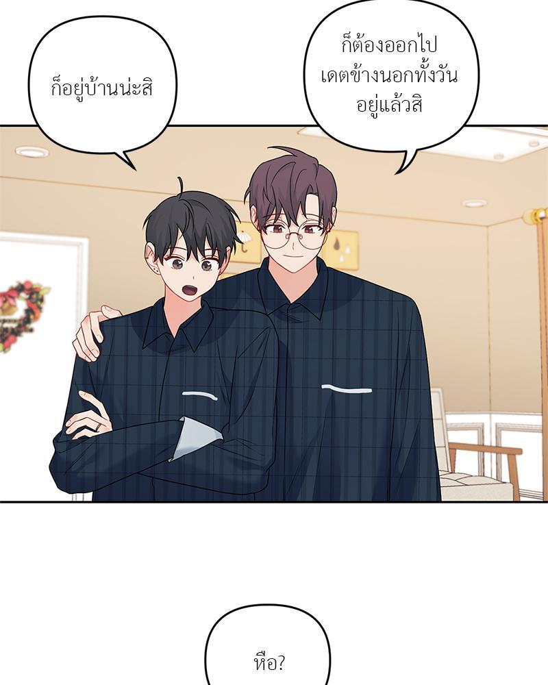 หน้า 70