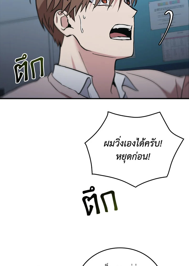 หน้า 67