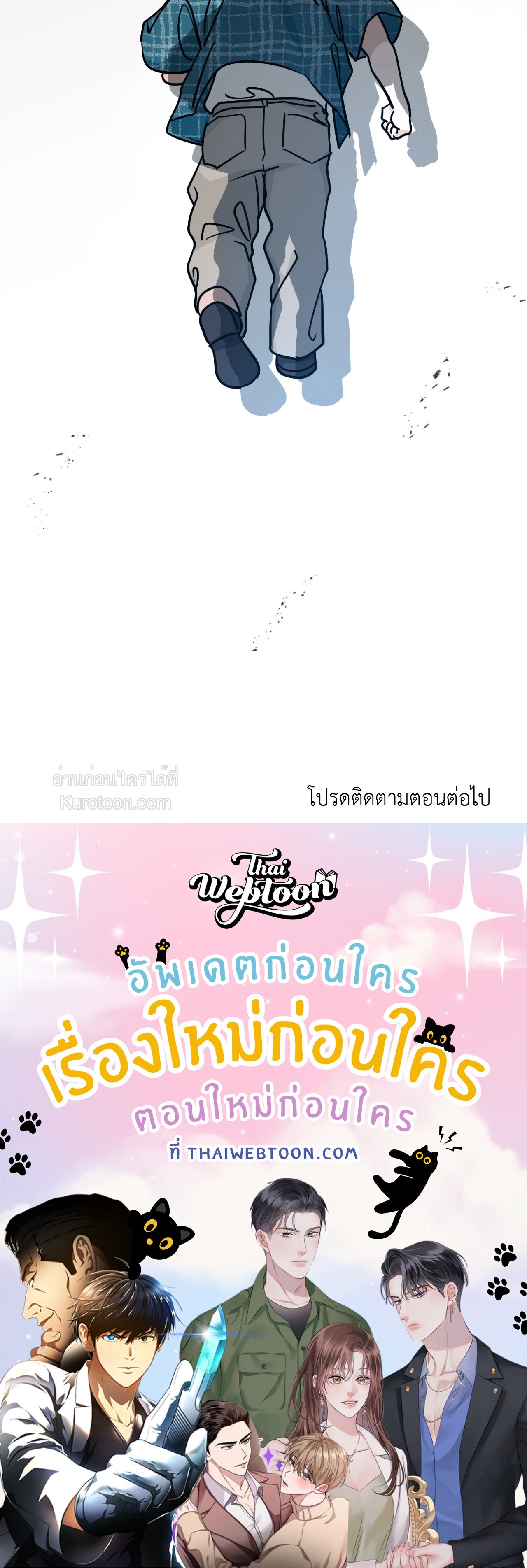 หน้า 89