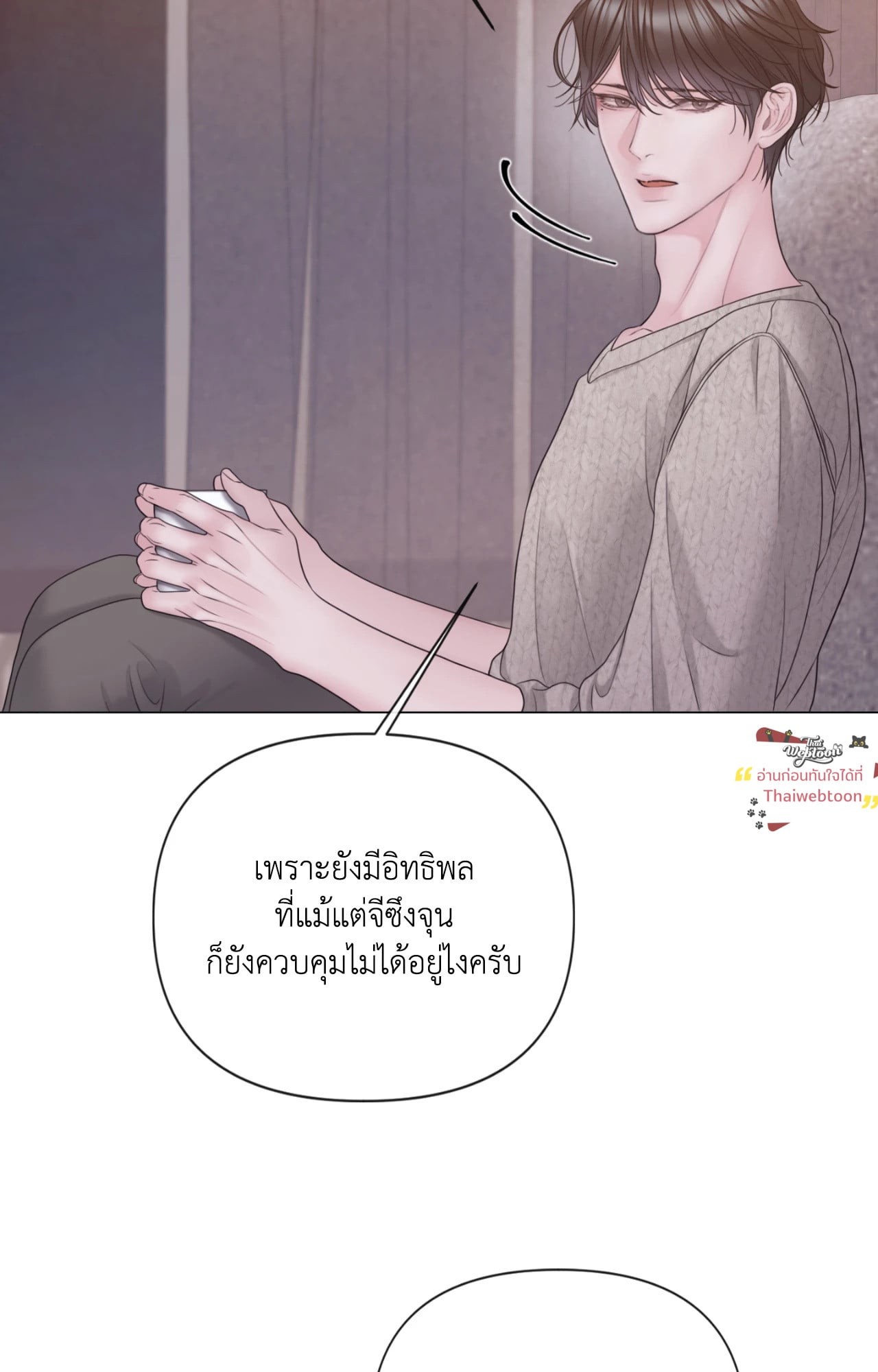 หน้า 69