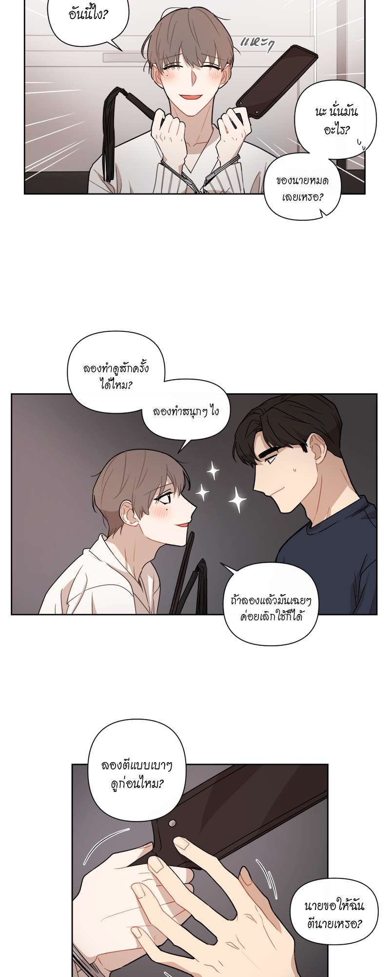 หน้า 10