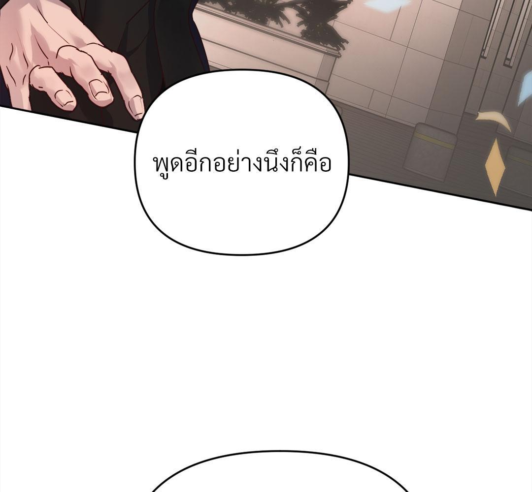 หน้า 99