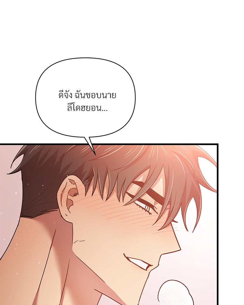 หน้า 81