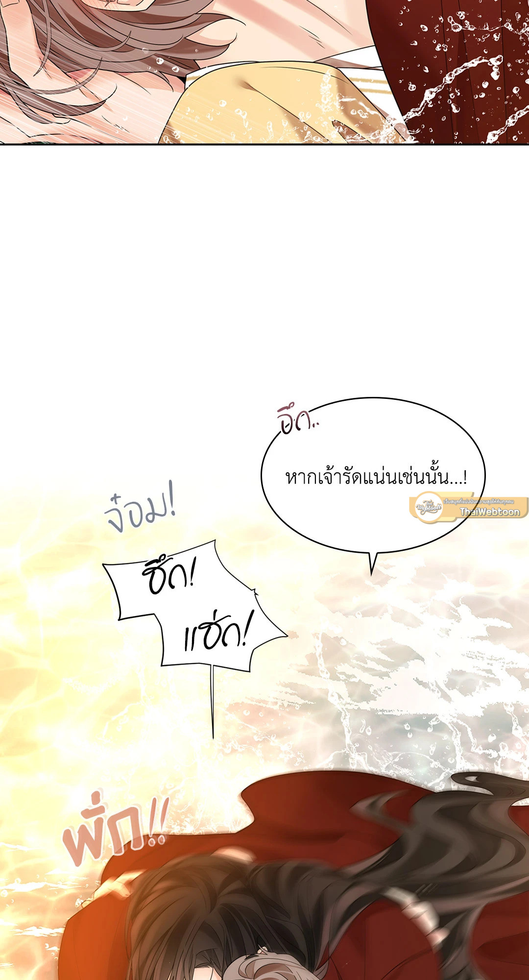 หน้า 72