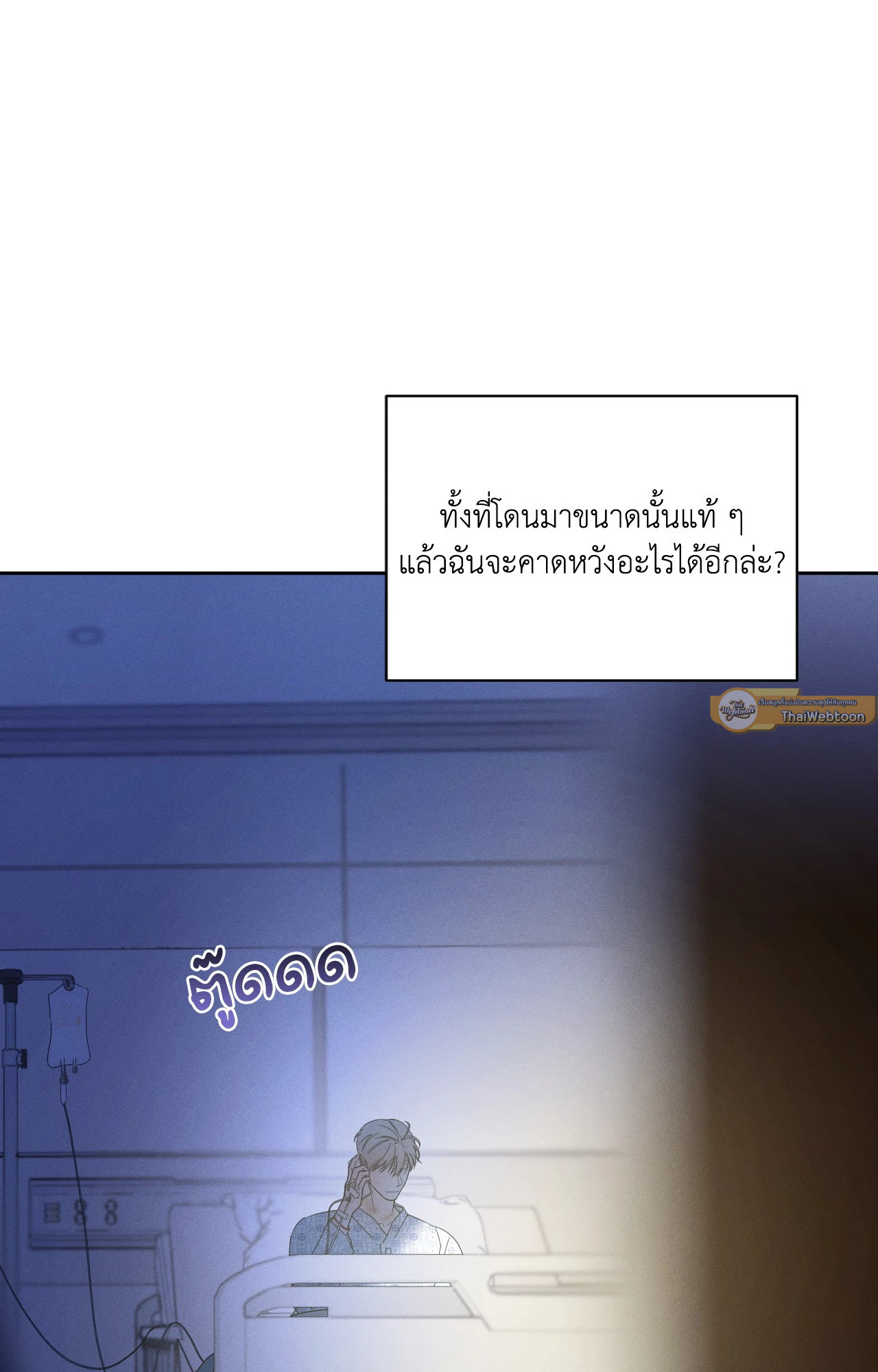 หน้า 84