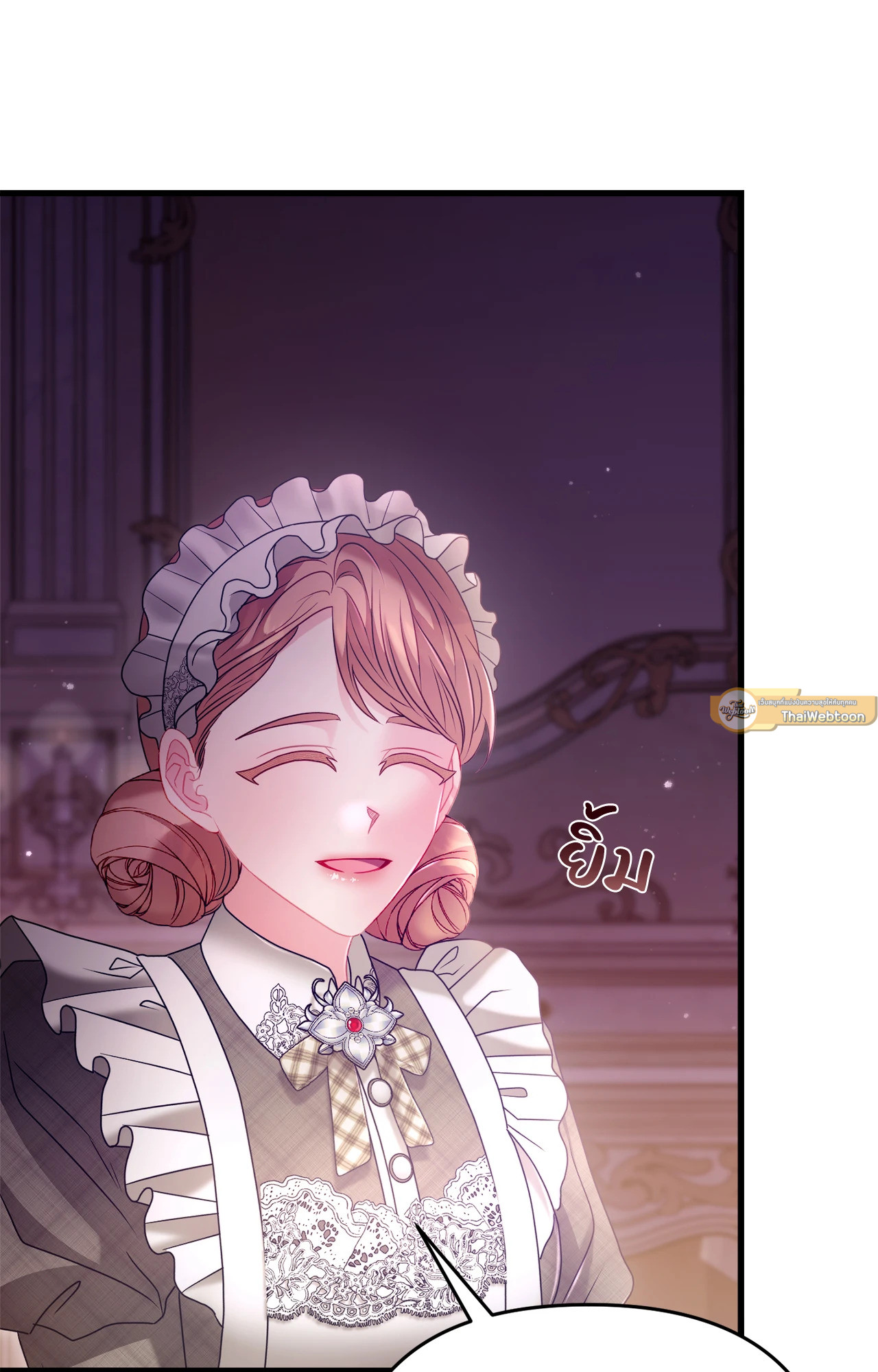 กับดักรักนายหมาป่า | Wolf Under Sheep's Clothing ตอนที่ 20 - รูปที่ 2