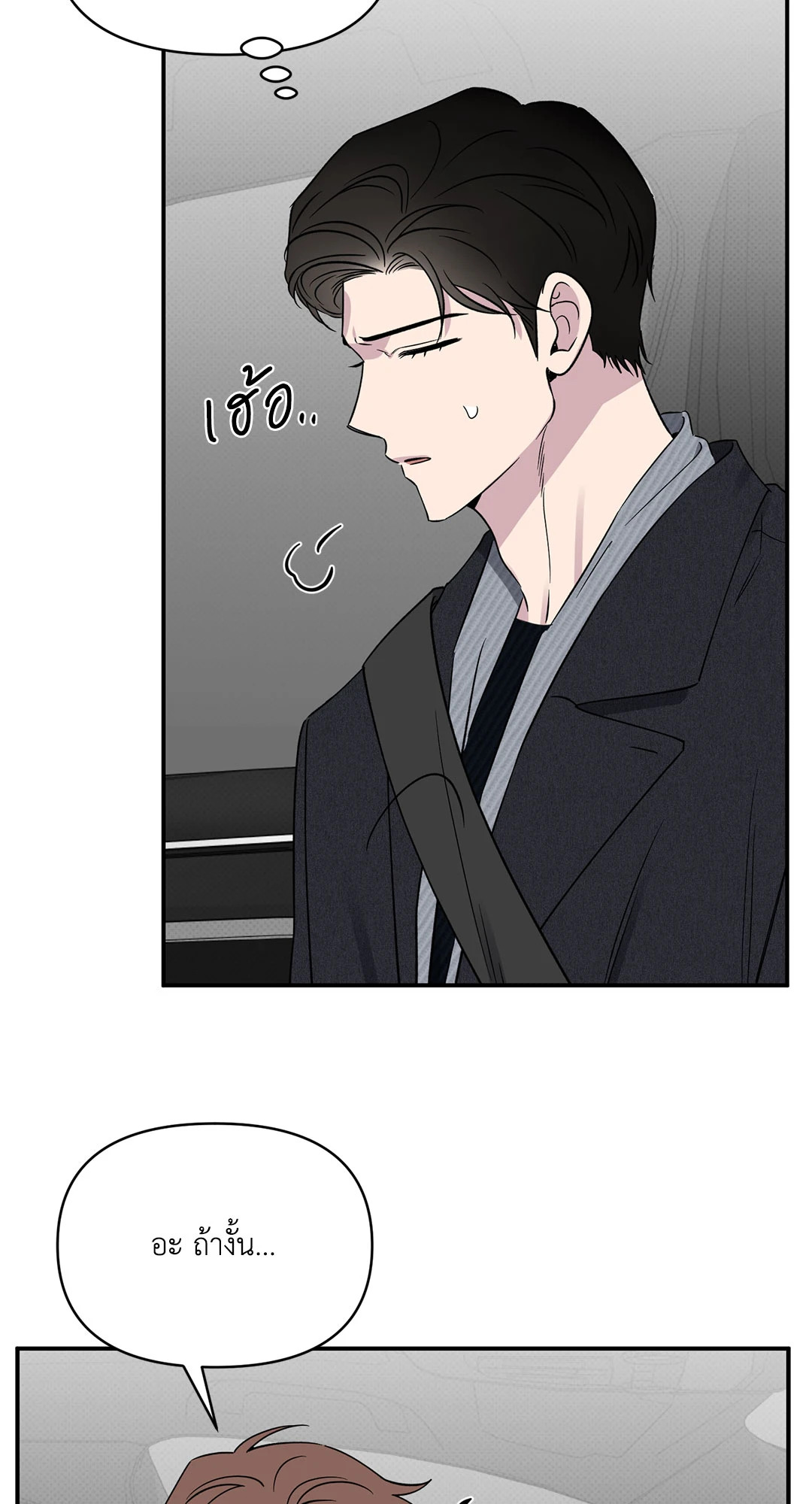 หน้า 59