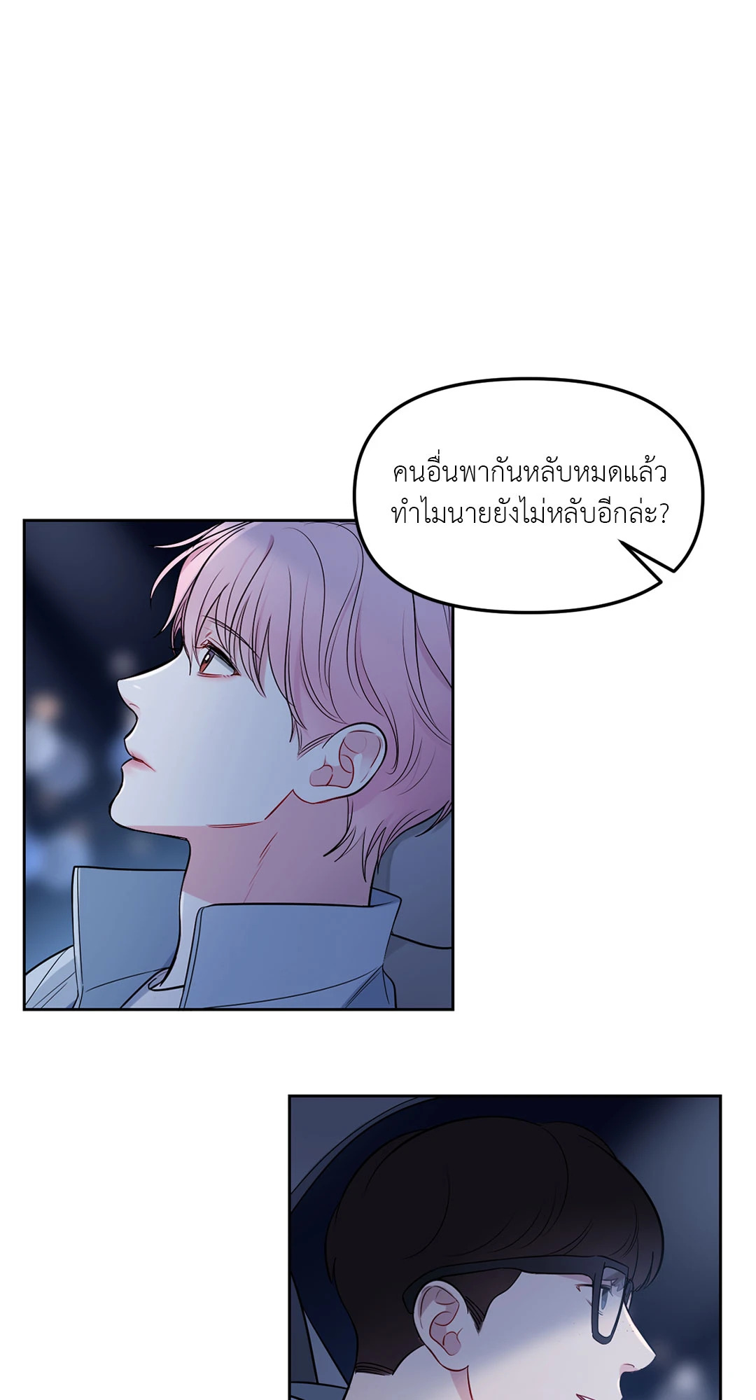 หน้า 45