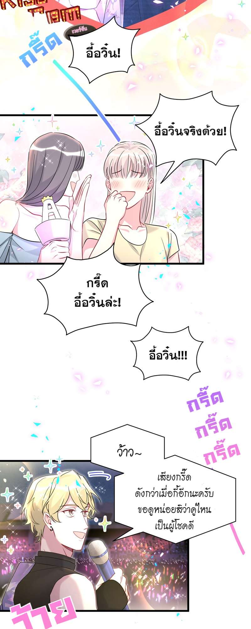 หน้า 32