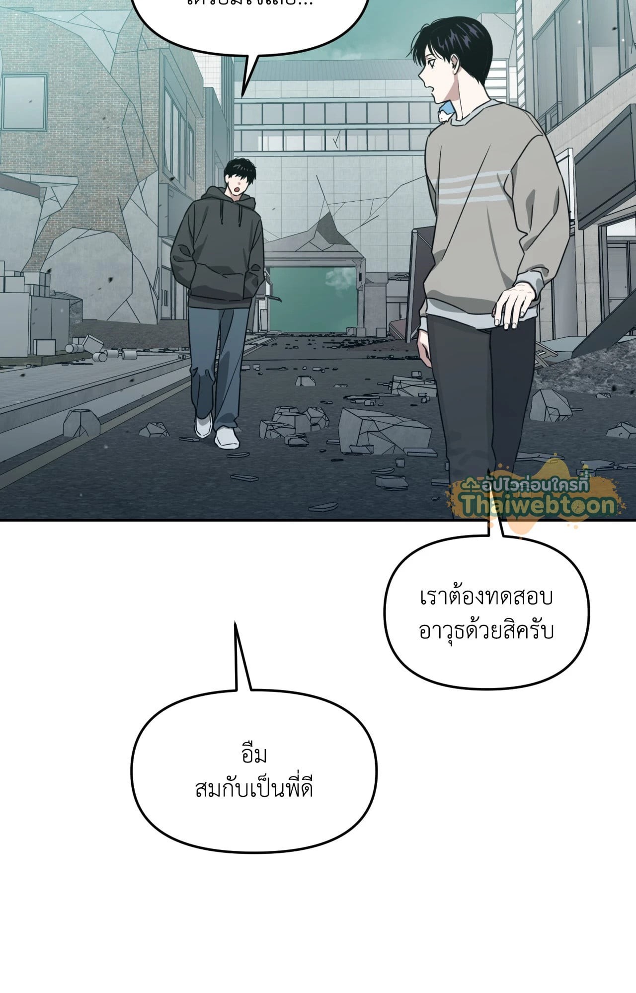 หน้า 74