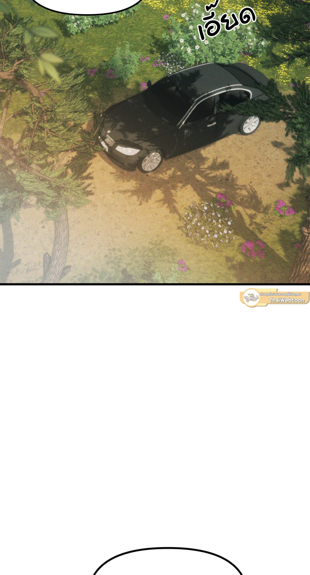 สามีบรรณาการ | Swallow You Whole (+R) ตอนที่ 1 - รูปที่ 2