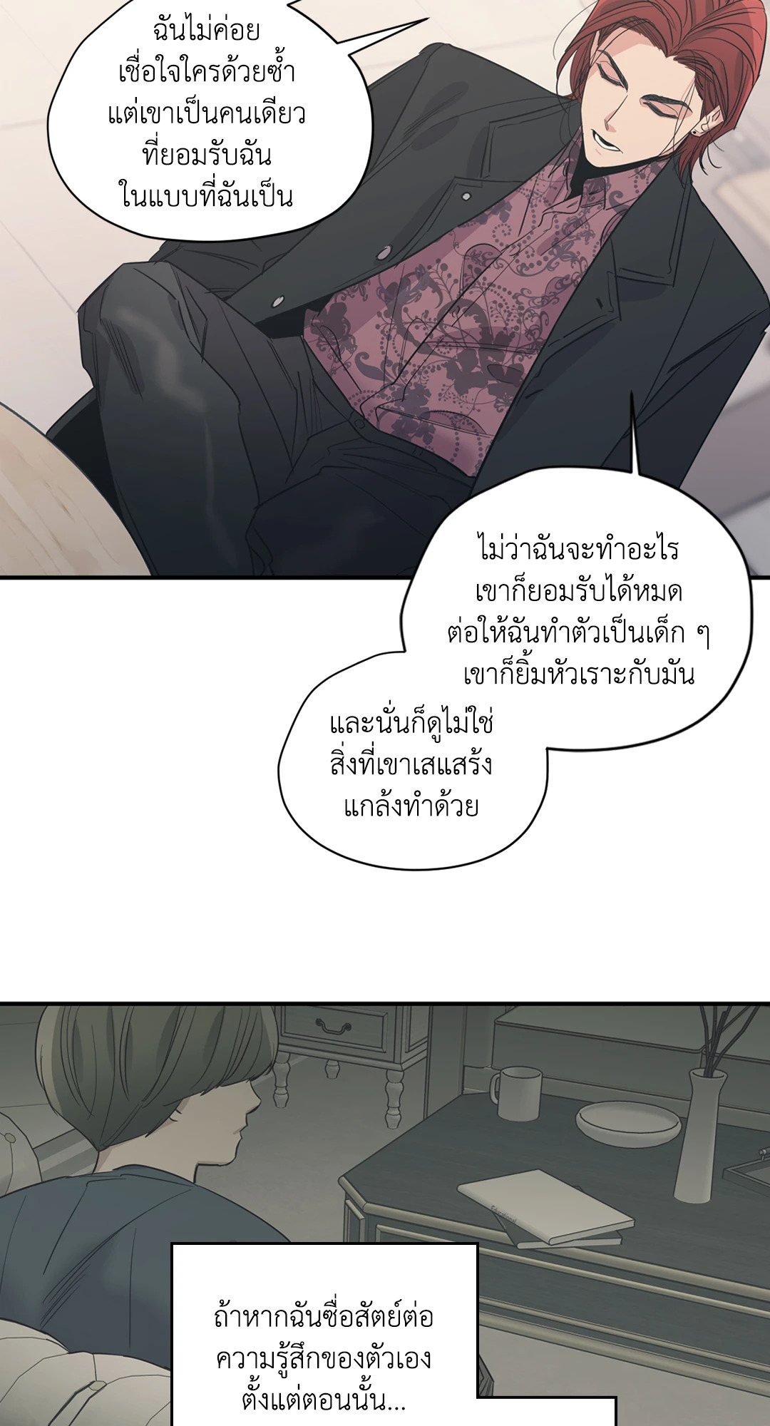หน้า 39