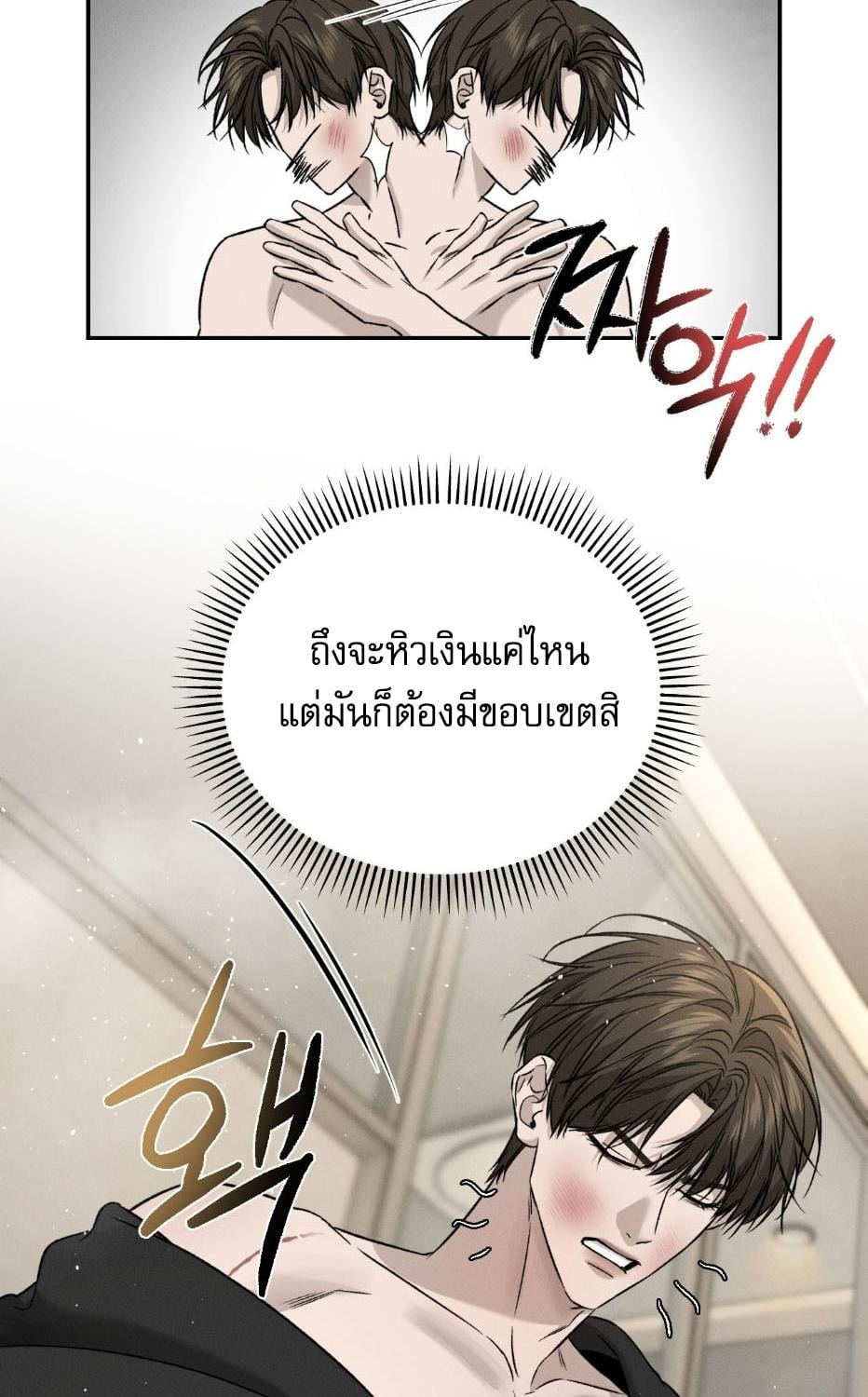 หน้า 63