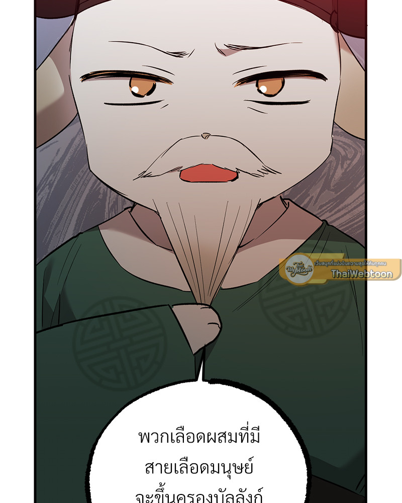 หน้า 132