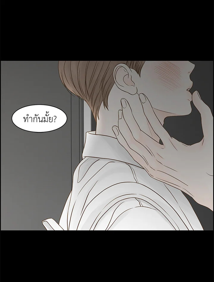 หน้า 71