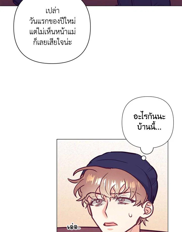 หน้า 76