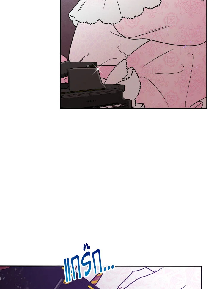 Lady Baby ตอนที่ 101 - รูปที่ 2