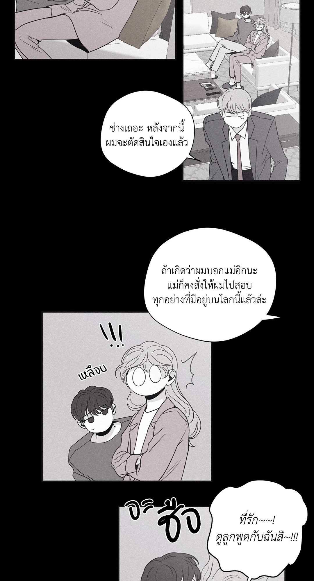 หน้า 31