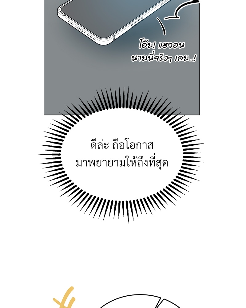 หน้า 106