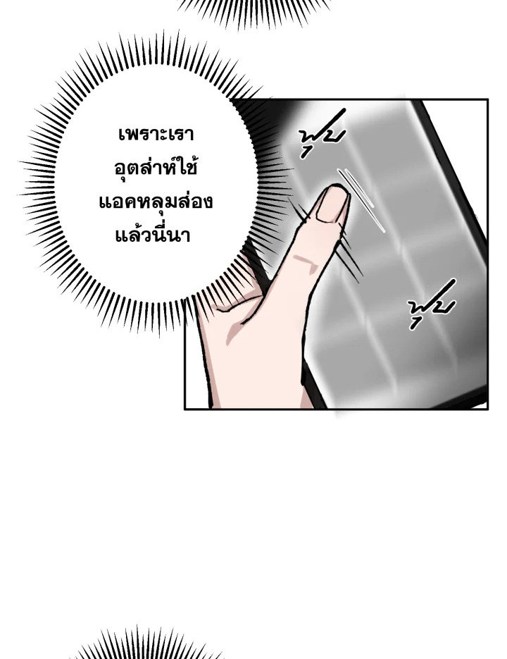 หน้า 70