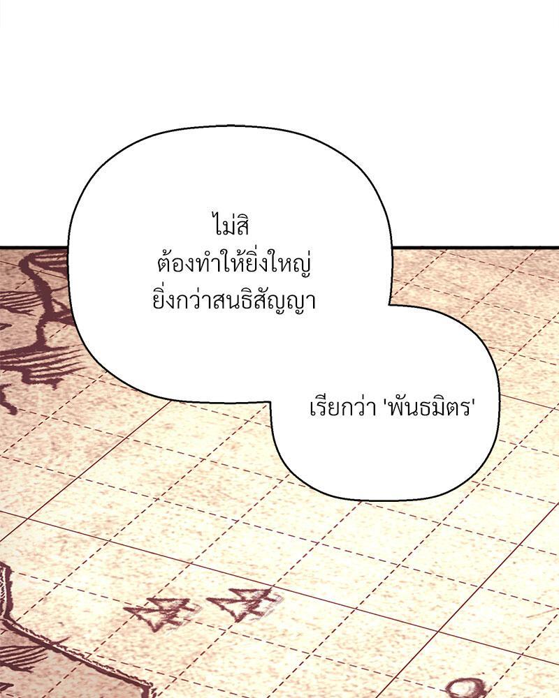 หน้า 137