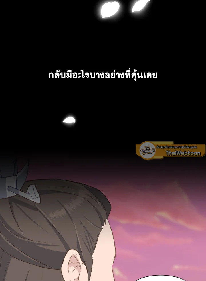 หน้า 88
