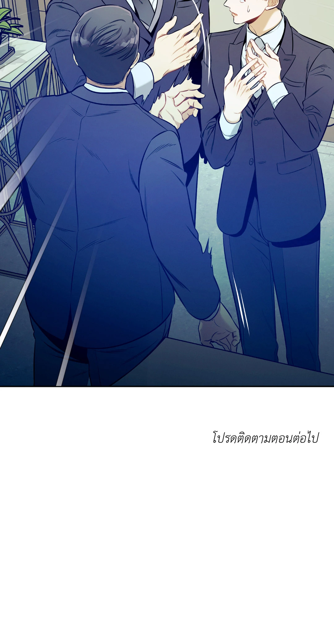 หน้า 74
