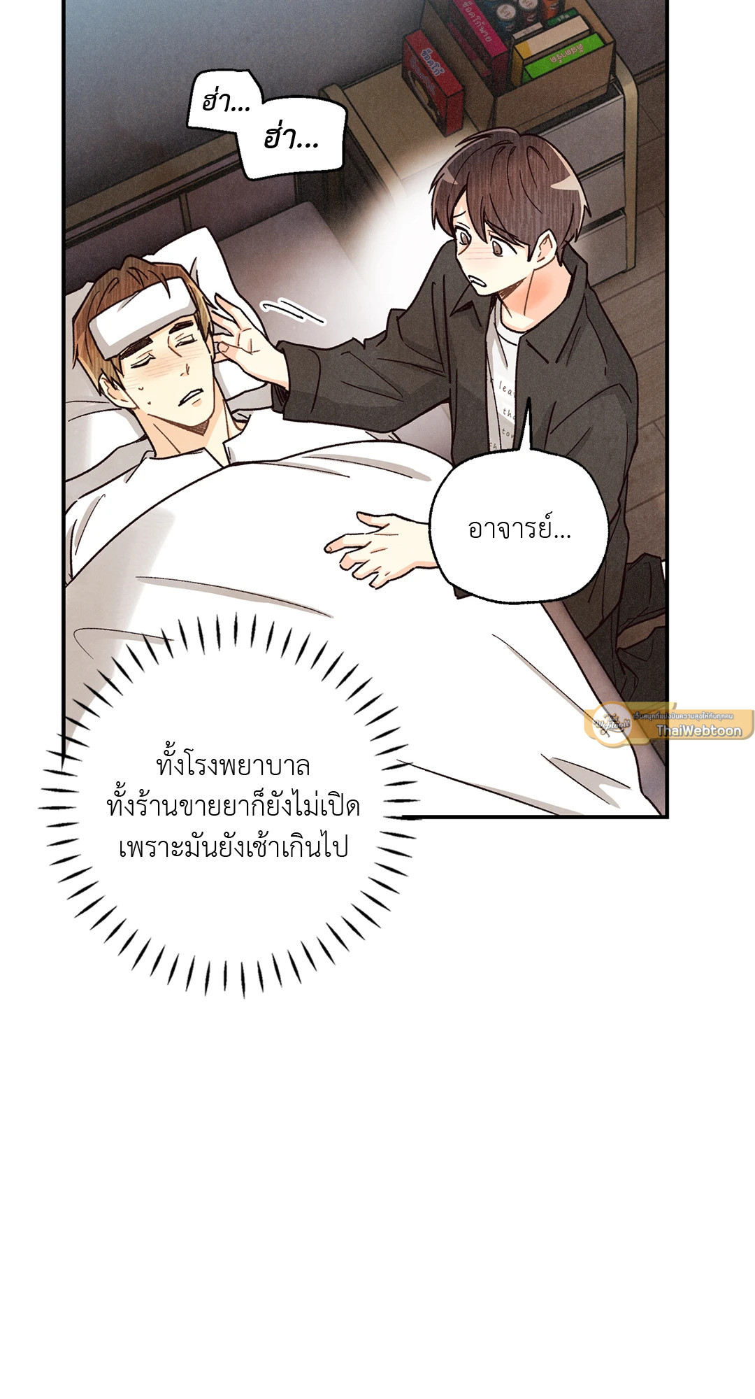 หน้า 49