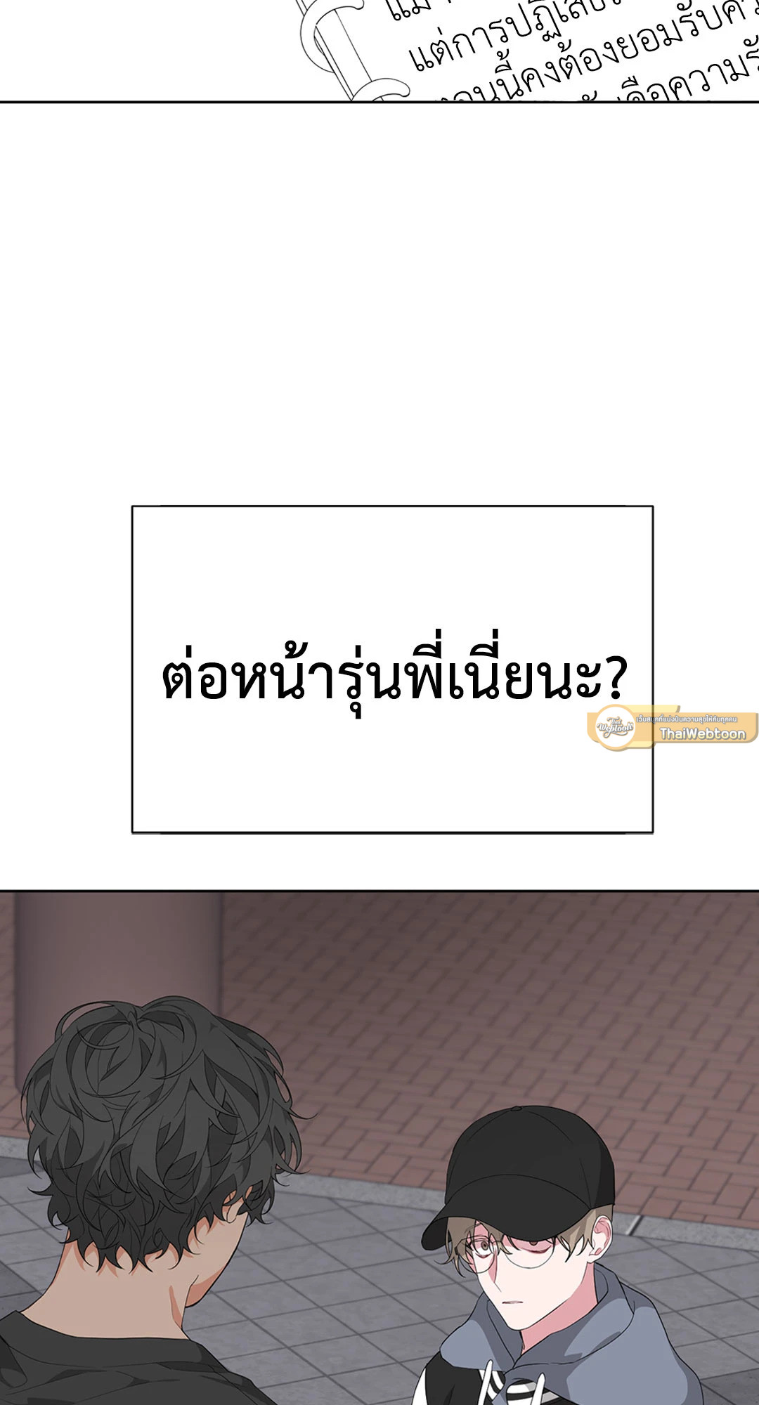 หน้า 66
