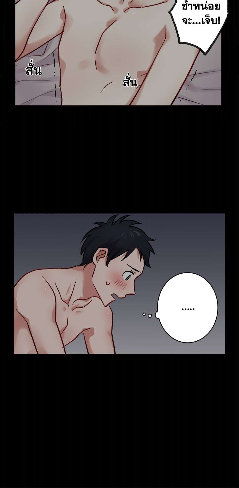 หน้า 33