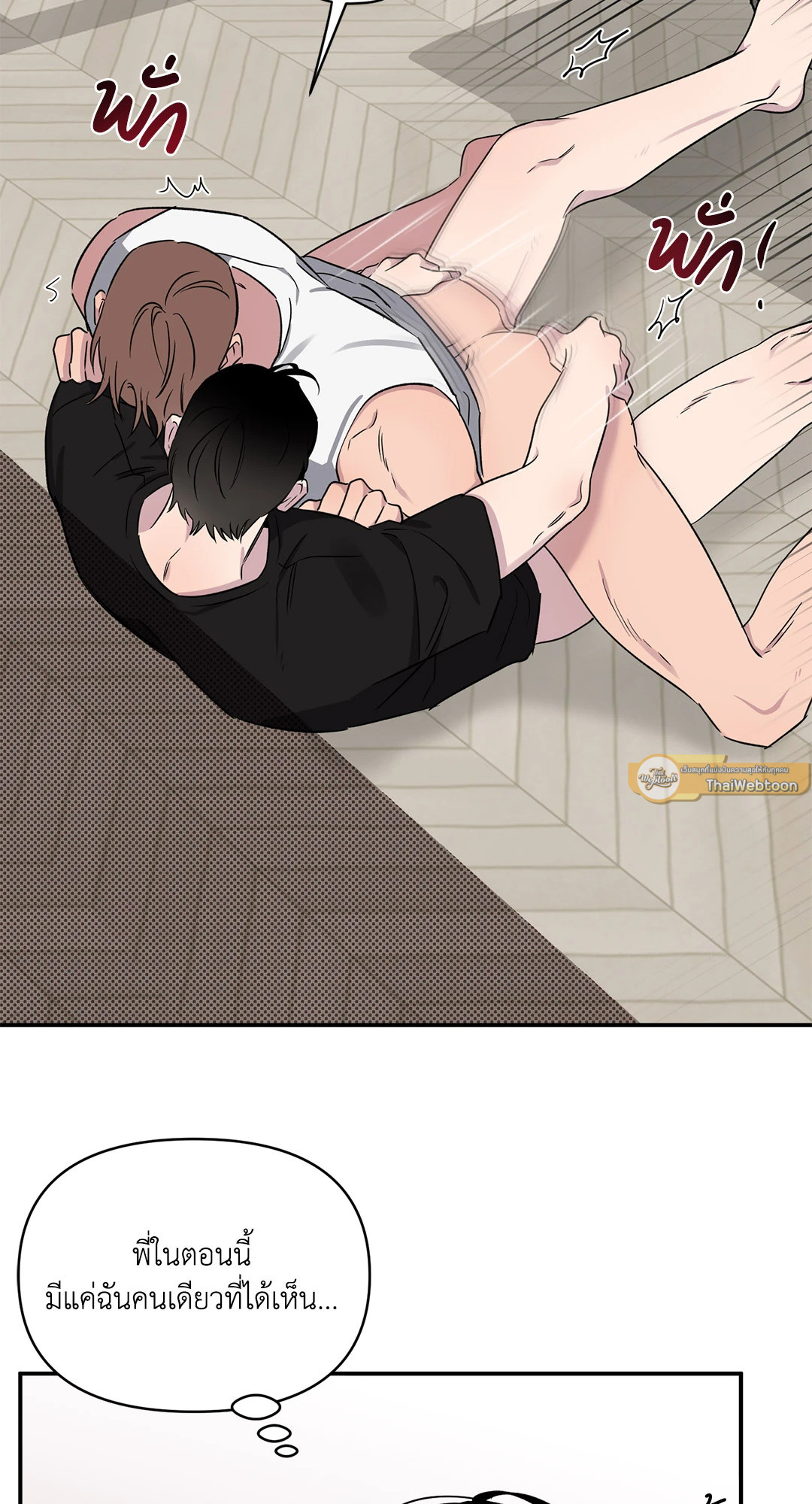 หน้า 51