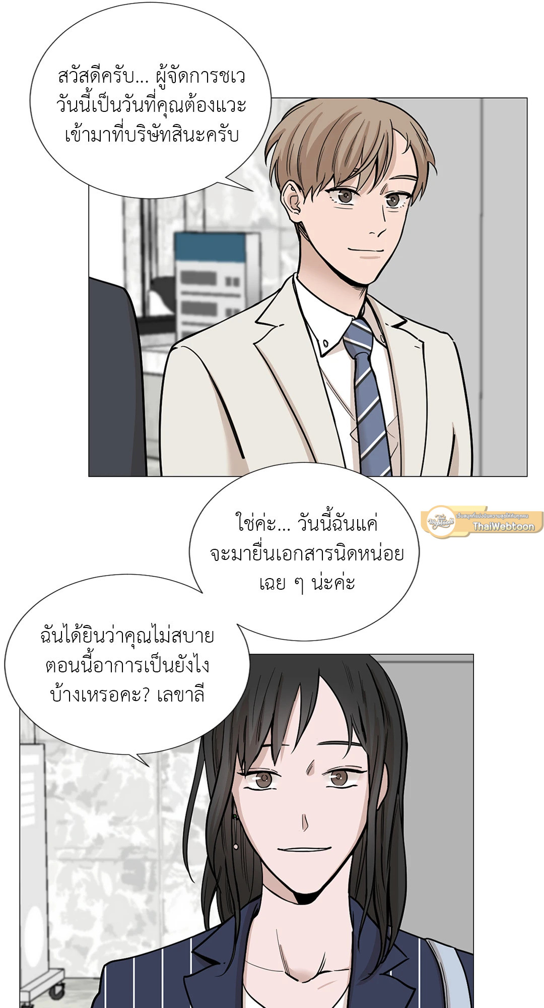 หน้า 26