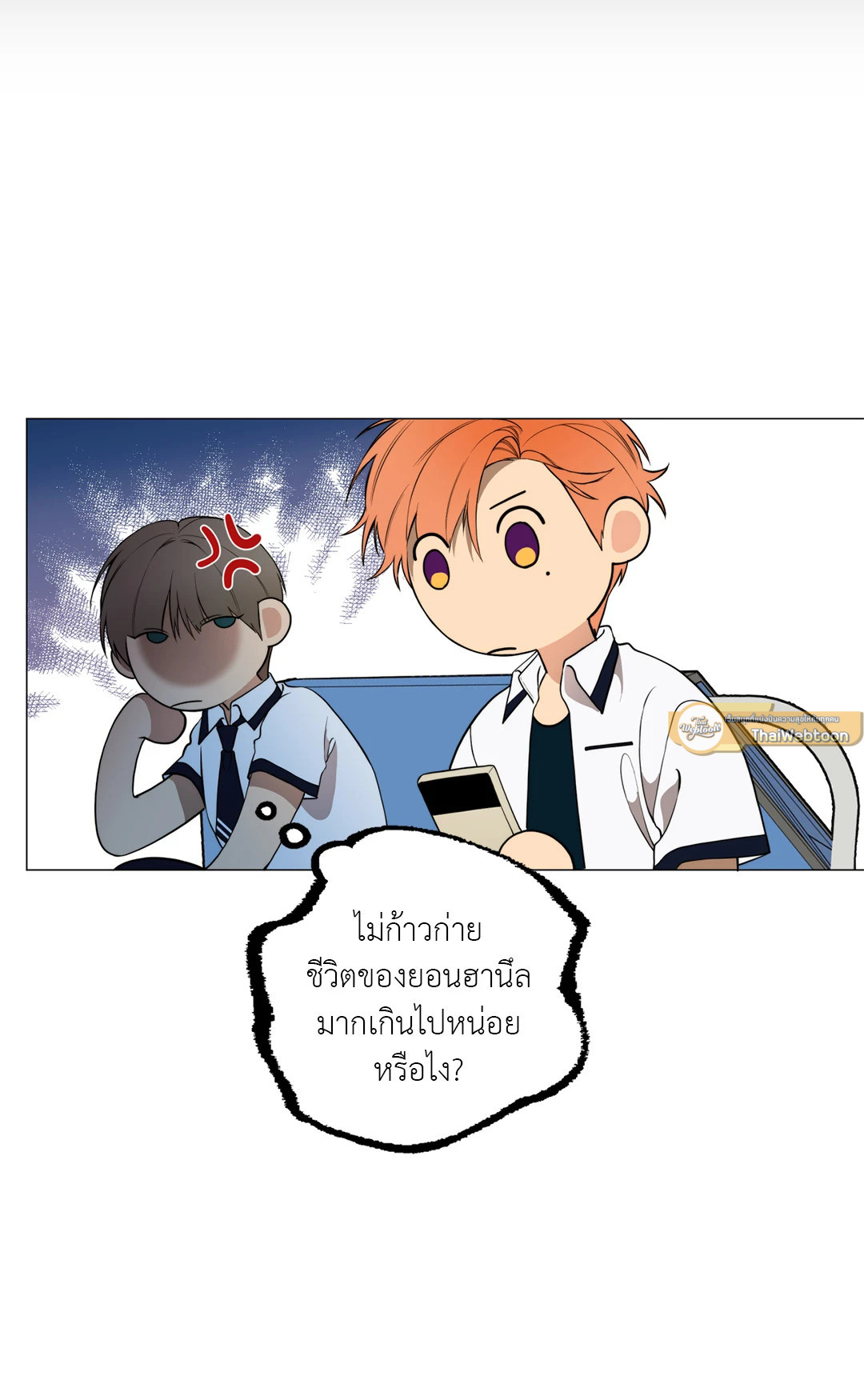 หน้า 33