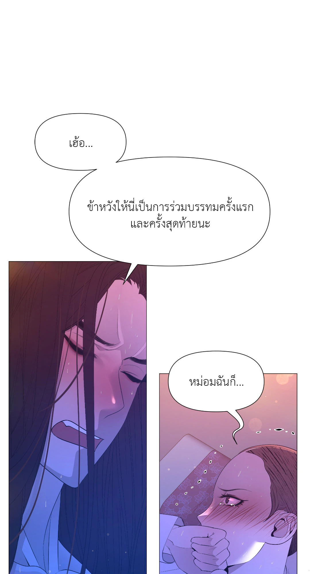 หน้า 57