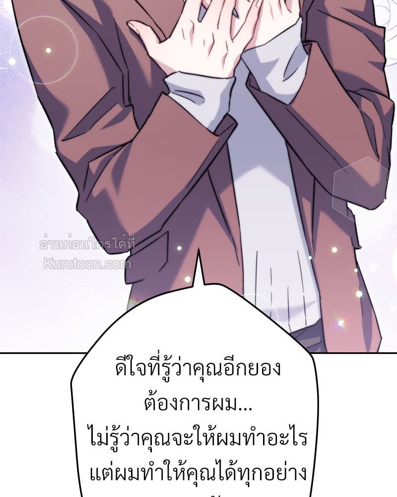 หน้า 89