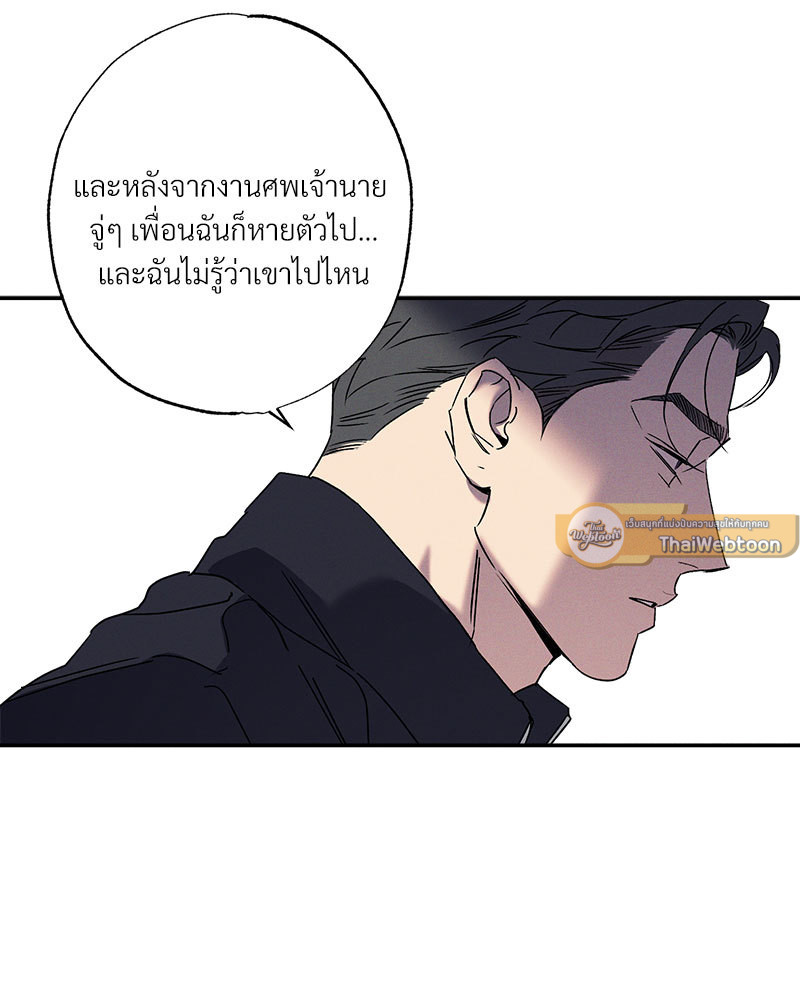 หน้า 100