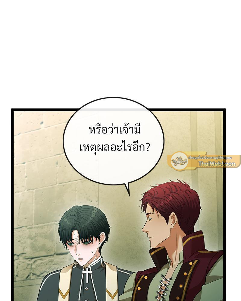 หน้า 72