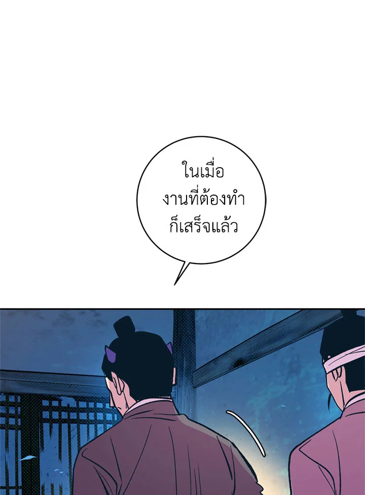 หน้า 90