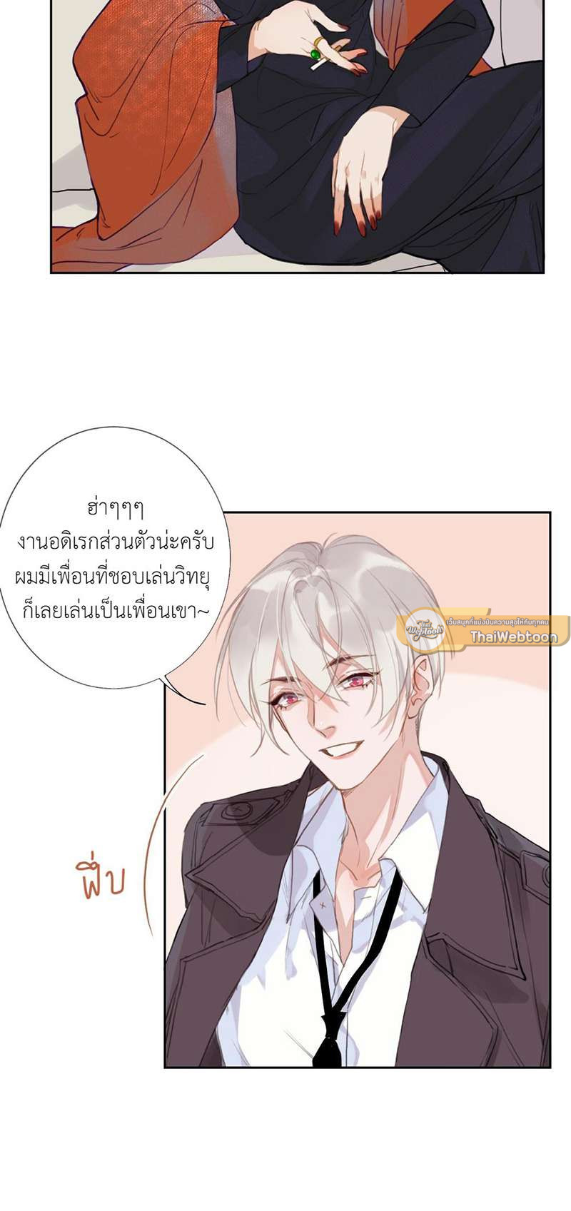 หน้า 26