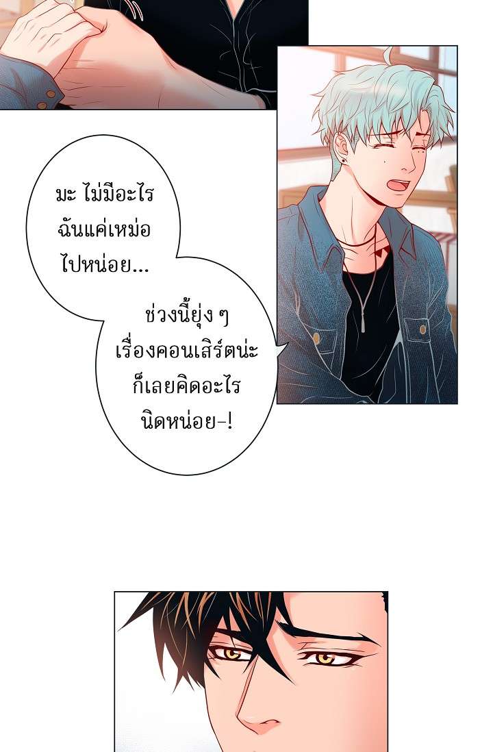 หน้า 38