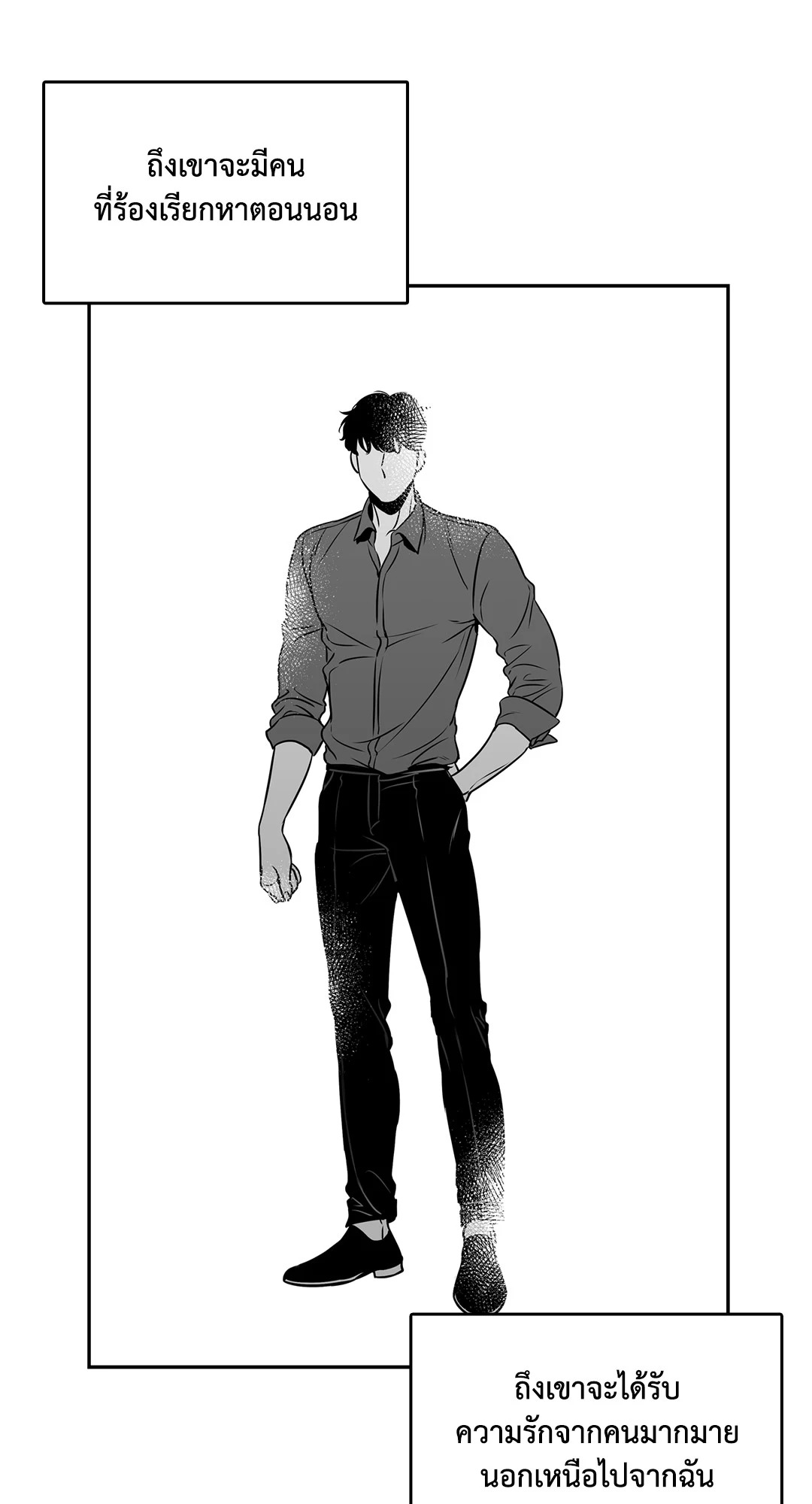 BJ Alex (+R) ตอนที่ 39 - รูปที่ 2