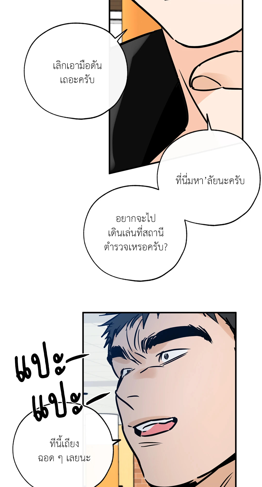 หน้า 64